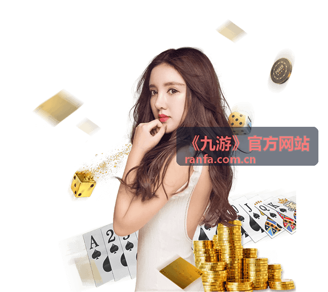 九游开服与活动：开服时间与限时玩法封面